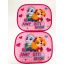 Paw Patrol children car sunshade 2pcs