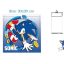 Sonic boy hand towel